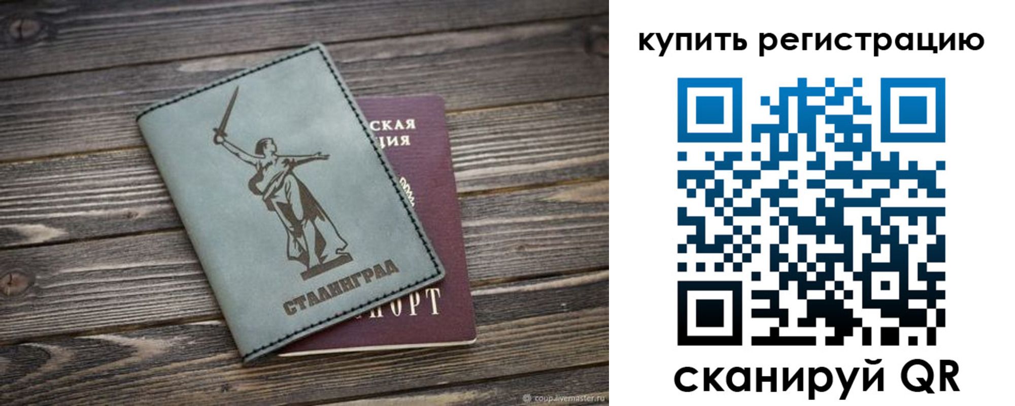 регистрация для школы в Ижевске